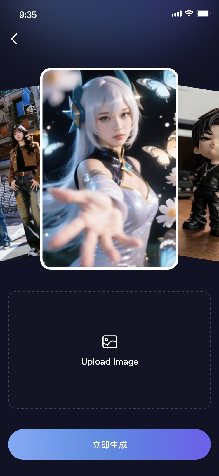 Create similar style screen