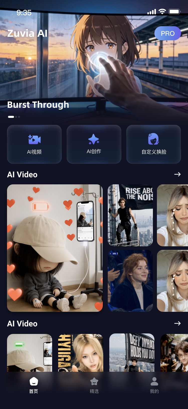 Zuvia AI app home screen